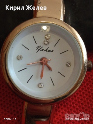 Красив Арт модел дамски часовник елегантен 49018