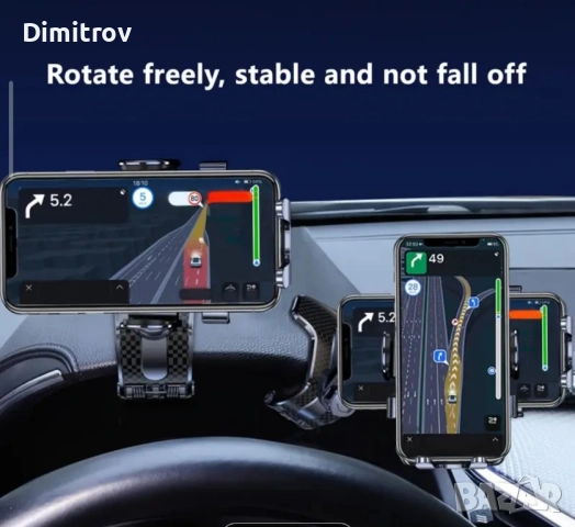 Стойка за телефон , снимка 2 - Аксесоари и консумативи - 51940178