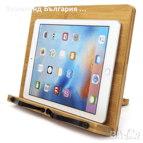 Бамбукова поставка за таблет, лаптоп, рисуване или четене на книга, снимка 4 - Други стоки за дома - 43300329