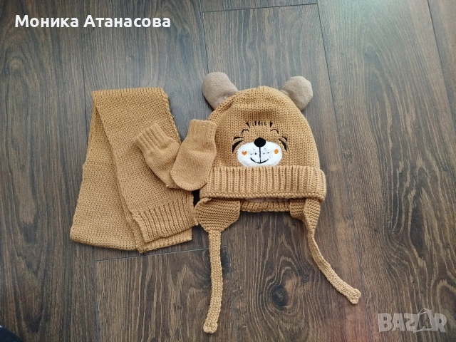 Зимен плетен комплект 