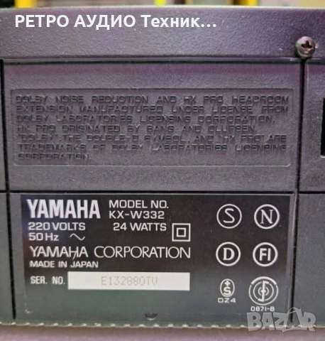 Двукасетъчен дек Yamaha, mod. KX-W332 , снимка 10 - Декове - 53528950