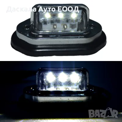 1 бр. Хром-никел ЛЕД осветление за номер, снимка 2 - Аксесоари и консумативи - 48651466