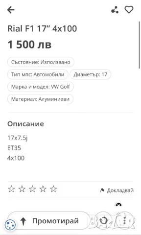 Черен петък 5 комплекта джанти BBS ACT Rial , снимка 10 - Гуми и джанти - 48018380