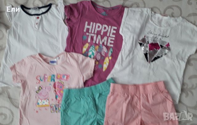 Лот , снимка 1