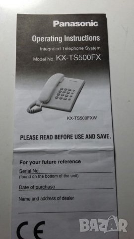 Стационарни телефони , снимка 3 - Стационарни телефони и факсове - 21802159