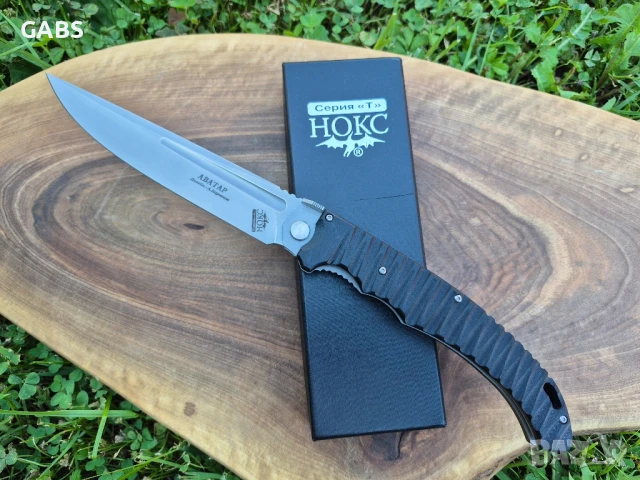 Руски сгъваем нож НОКС Аватар,дизайн А.Бирюков