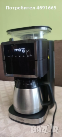Кафемашина с мелачка - BEEM, FreshFresh Aroma Perfect III , мод. 380402