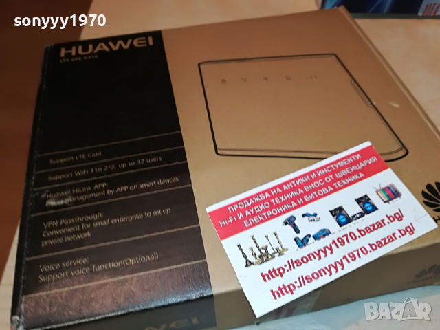 huawei 4g mtel с 2 антени 0804221953, снимка 6 - Рутери - 36391679