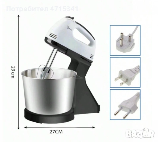 Планетарен миксер с метална купа SCARLETT SHM-133B, снимка 5 - Миксери - 53212425
