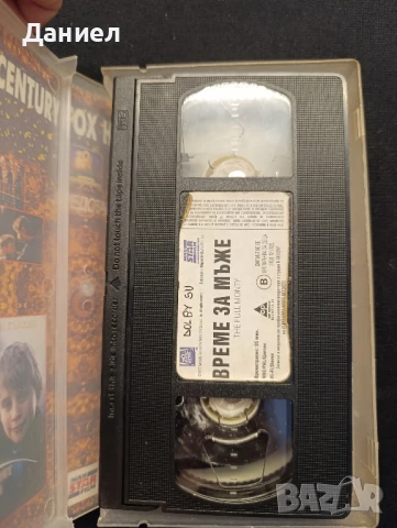 VHS Време за мъже, снимка 3 - Други жанрове - 51000934