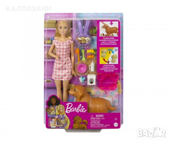 Кукла barbie • Онлайн Обяви • Цени — Bazar.bg