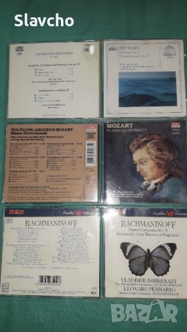 Компакт дискове на - Beethoven/ Mozart and Rachmaninoff, снимка 15 - CD дискове - 42961984