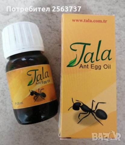 Масло от яйца на мравки/Ant Egg Oil TALA /Трайно обезкосмяване, снимка 4 - Други - 28868708