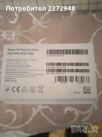 РЕДМИ 9А, снимка 3 - Xiaomi - 47861149