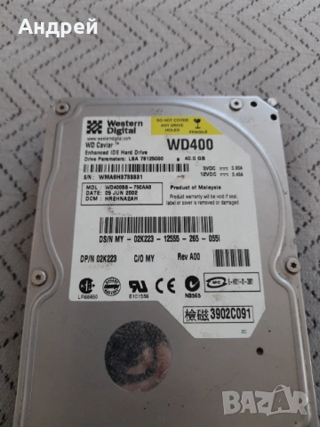 Твърд диск,HDD WD400, снимка 2 - Твърди дискове - 53428577