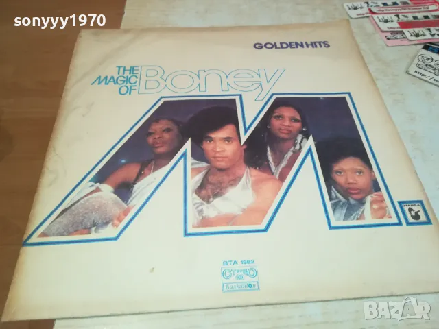 BONEY M 0901251323, снимка 4 - Грамофонни плочи - 48614284