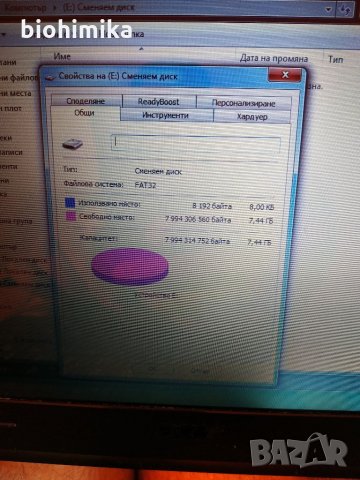 Трансмитер CARG7, снимка 4 - Аксесоари и консумативи - 33103645