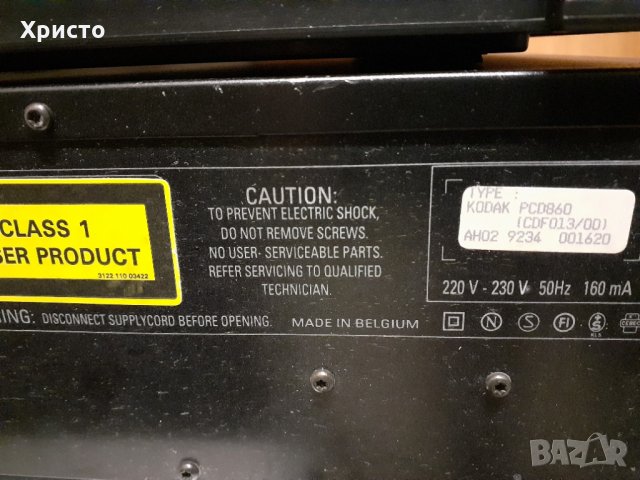 Philip's CD-плеър, снимка 4 - Ресийвъри, усилватели, смесителни пултове - 27977353