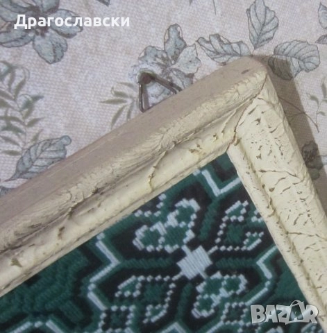 Разни рамки: рамка за картина, рамки, дърворезба, ковьор, декор, снимка 17 - Декорация за дома - 28868875