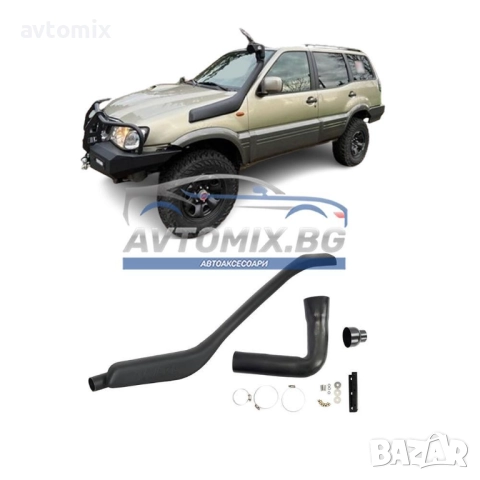 Шнорхел за Nissan Terrano, 1996-2007 г.