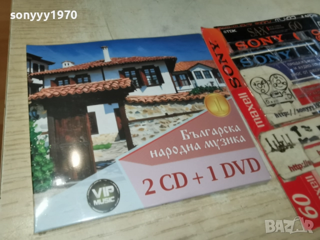 BG MUSIC 2CD+1DVD ЗА 45ЛВ КОЛЕДНО 1712251624