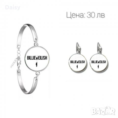 Комплекти Billie Eilish / Били Айлиш