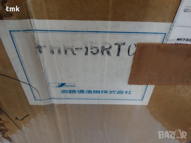 рупорен високоговорител IWATSU, снимка 14 - Други машини и части - 28676099