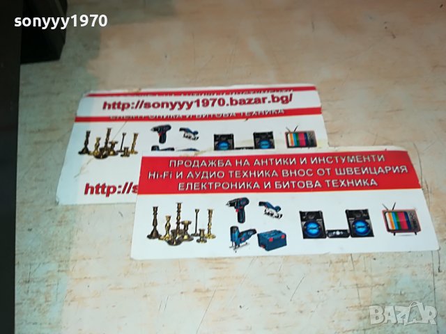 🔰REMONGTON SELECTRIC 200 DELUXE-MADE IN FRANCE 0310221731, снимка 10 - Антикварни и старинни предмети - 38206223