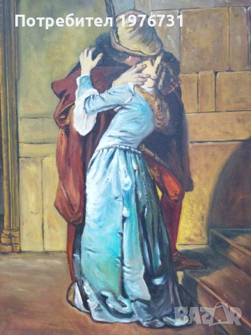 Картина маслени бои на Франческо Хайез "Целувката" рисувана стара репродукция , снимка 5 - Картини - 43435164