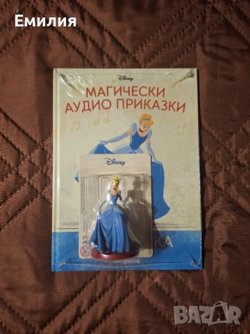 Пепеляшка НОВА книжка Магически аудио приказки