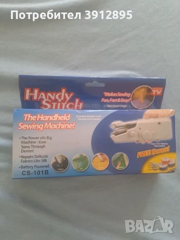 Ръчна шевна машина, снимка 1