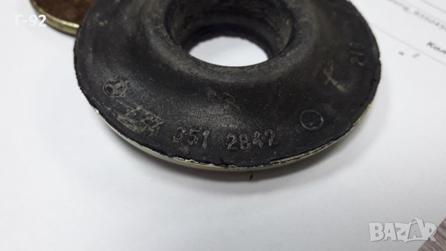 A1243512842**NEU*MERCEDES-BENZ**W129**ТАМПОН ЗА ДИФЕРЕНЦИАЛ**ПРЕДЕН**