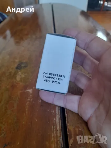 Стар парфюм Кремена #3, снимка 2 - Други ценни предмети - 50179637