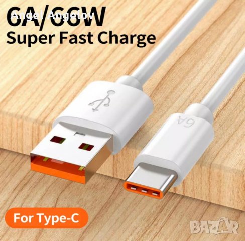 Usb кабел за телефон type c ,2 метра цвят бял ,, снимка 4 - USB кабели - 37240732