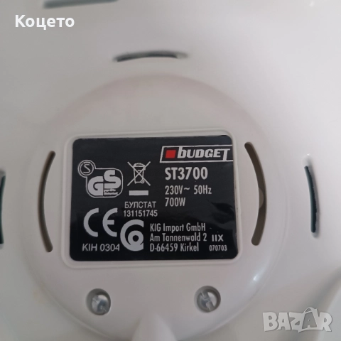 Тостер за сандвичи BUDGET - 700 W, снимка 3 - Тостери - 52310653