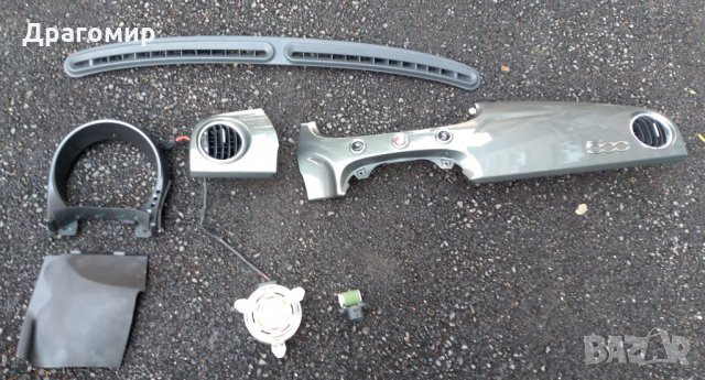 Части за Fiat 500