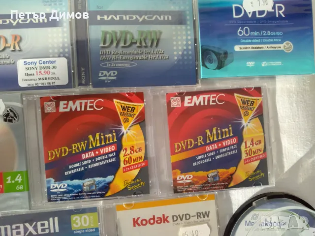 Видеокамера SONY-DCR-DVD101E, снимка 14 - Камери - 48605672