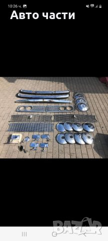 ОВТОЧАСТИ.ЛАДА.ЖИГУЛА.МОСКВИЧ., снимка 11 - Аксесоари и консумативи - 39854390