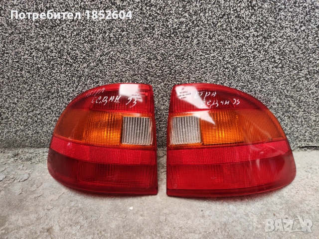 Стопове за Опел Астра седан 91-98г., снимка 4 - Части - 53010387