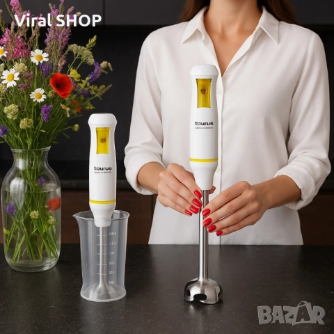 Пасатор Taurus - 750, Easy Inox, снимка 5 - Чопъри и пасатори - 51527668