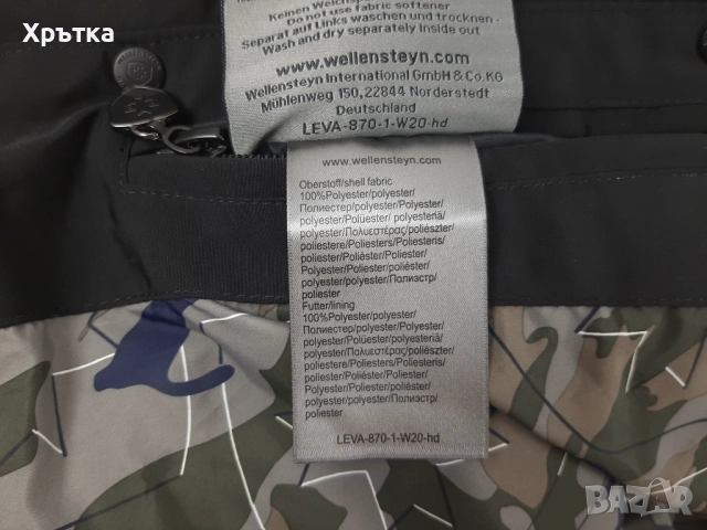 Wellensteyn Levante - Оригинално мъжко зимно яке размер S, снимка 15 - Якета - 51588017