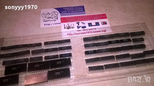NEC-JAPAN-INTERSIL-TESLA И ДР ИНТЕГРАЛНИ СХЕМИ ЗА 85ЛВ, снимка 5 - Други - 28672939