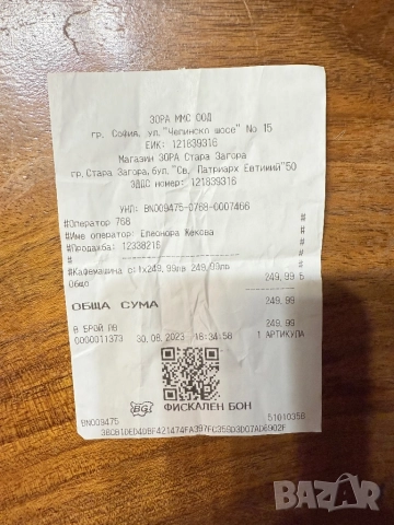 Кафемашина Nescafe Dolce Gusto Krups, снимка 3 - Кафемашини - 51445183