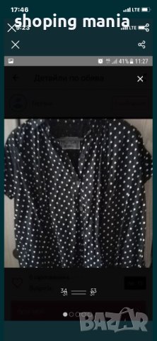 Риза fetish, снимка 1