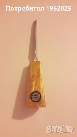 Старинен нож за писма Каталин