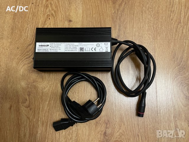 BMZ 48V/4A/Hirschmann букса/зарядно за e-bike/4pin