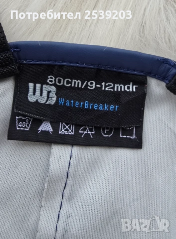 Комплект за дъжд 9-12 месеца, снимка 9 - Комплекти за бебе - 53576595