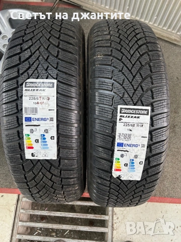 Гуми Зимни 225/65/17 Bridgestone Blizzak LM005