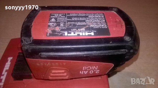 hilti charger & hilti battery-внос холандия, снимка 7 - Винтоверти - 27810739