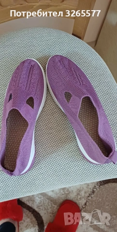 Ежедневни обувки